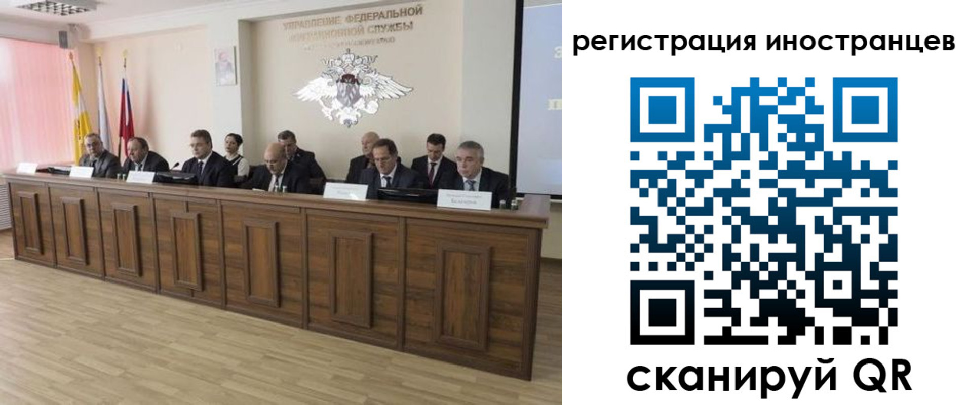 прописка от собственника в Белоярске