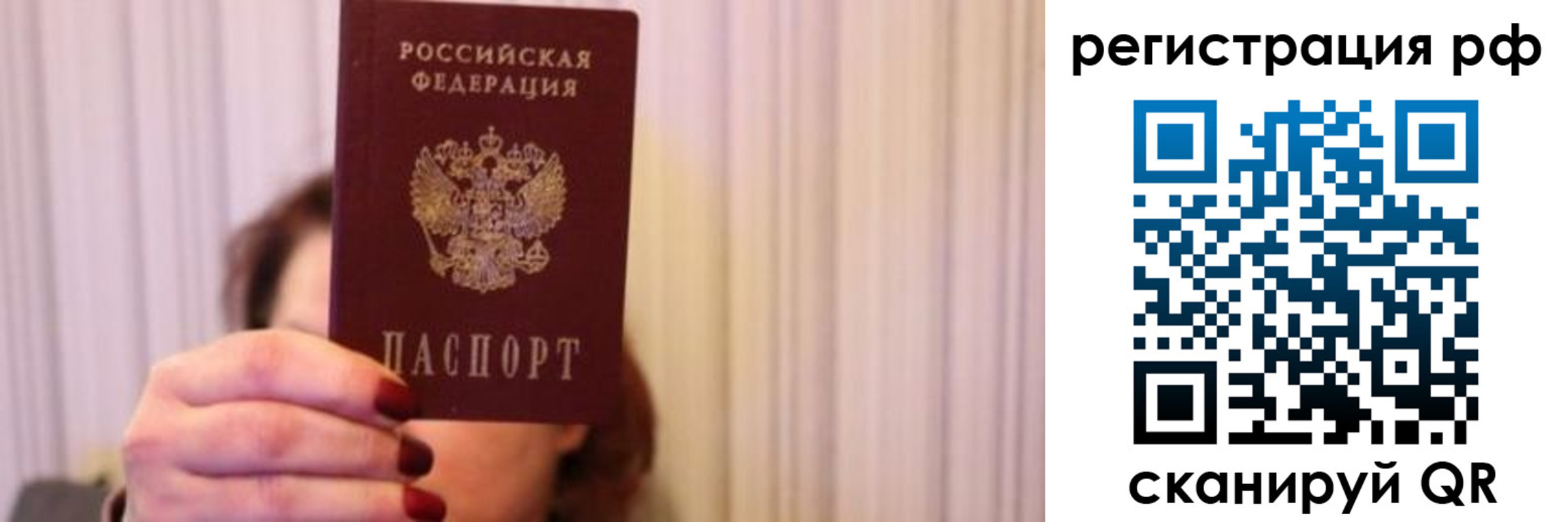 временная регистрация законно в Белоярске